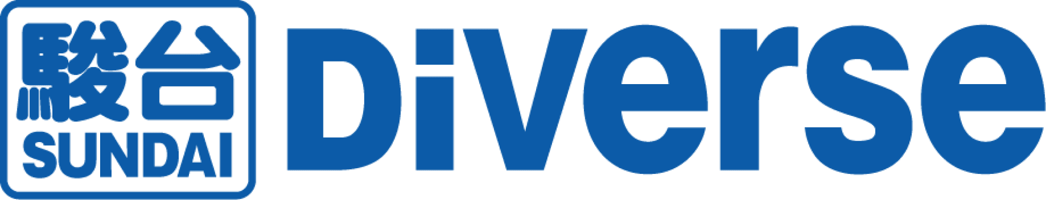 駿台Diverse
